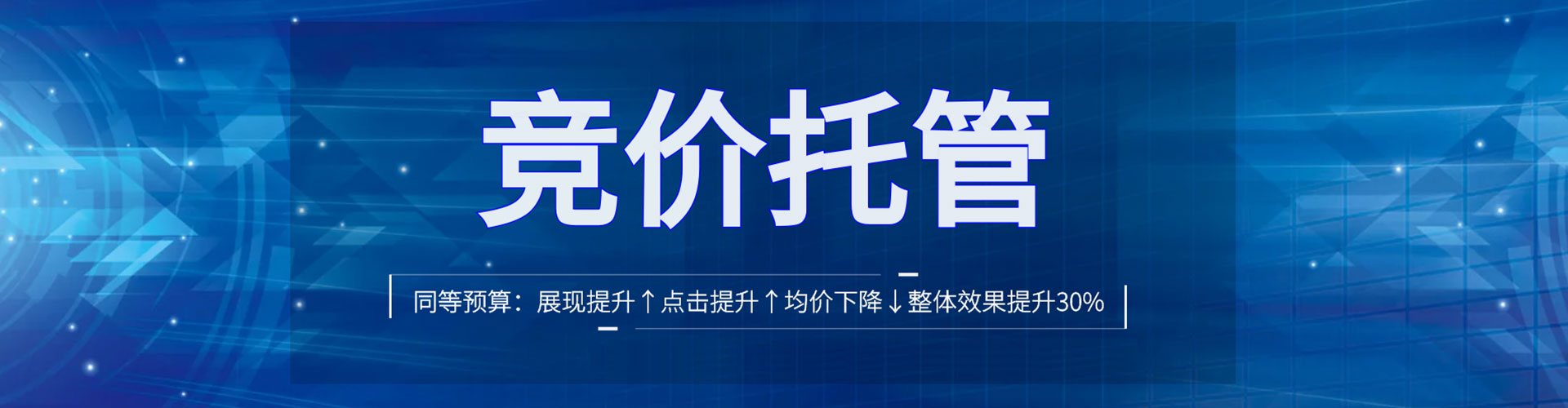 嵩明百度推广平台